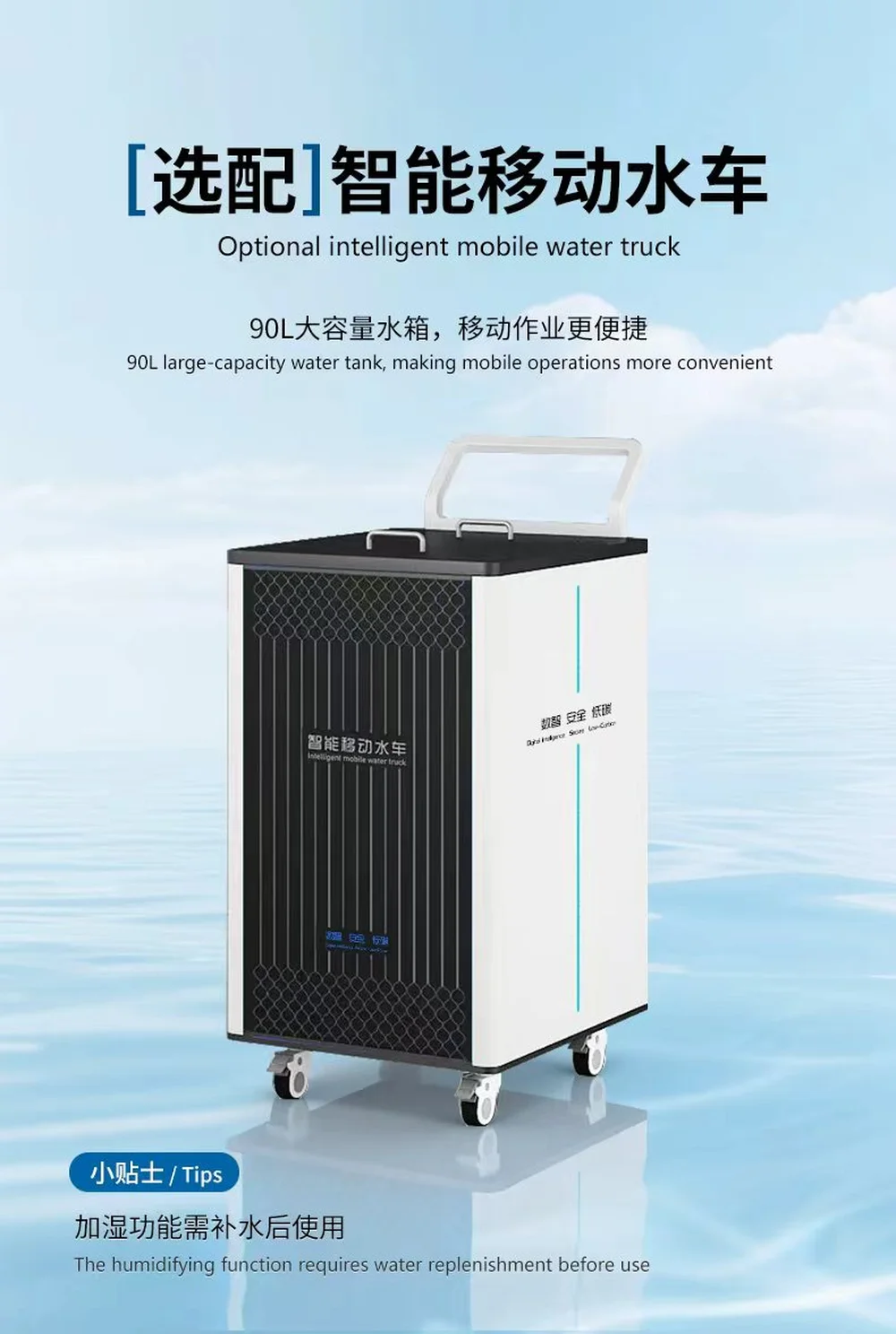 Product View 3