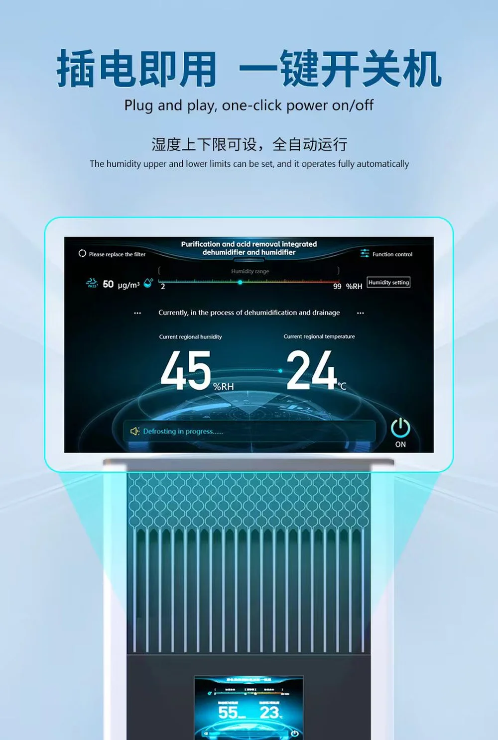 Product View 2