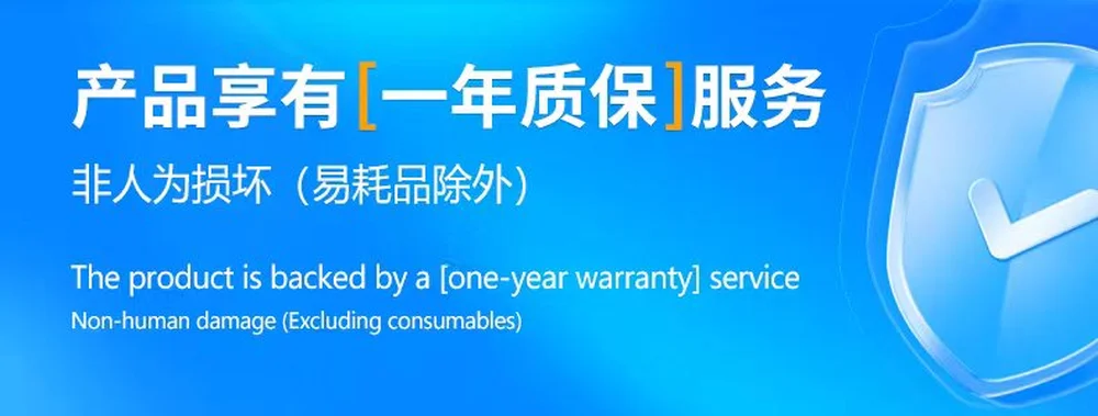 Product View 6