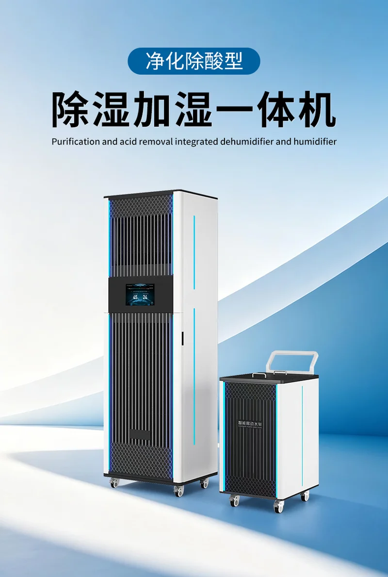 CJS-HP100B Dehumidifier - View 5