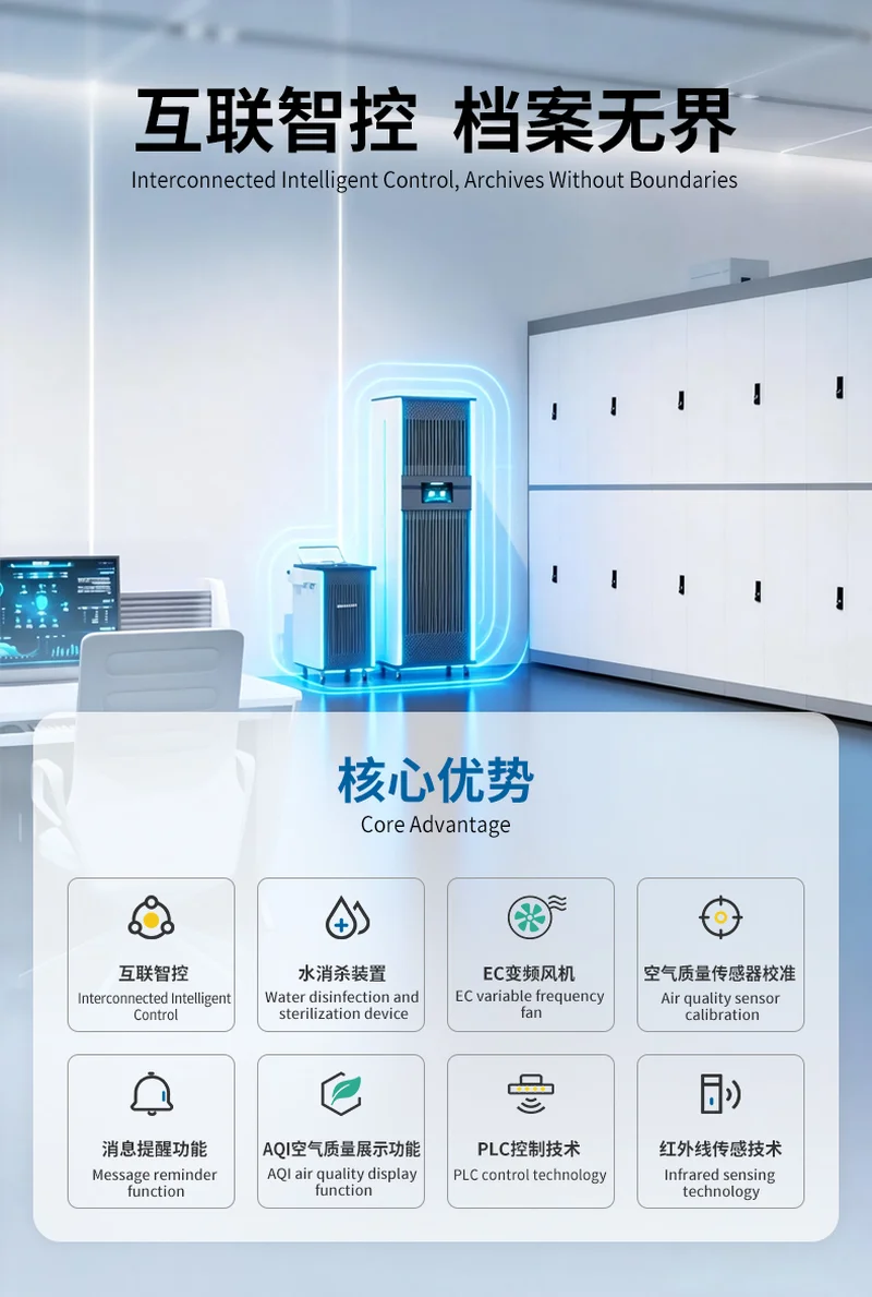 CJS-HP100B Dehumidifier - View 6